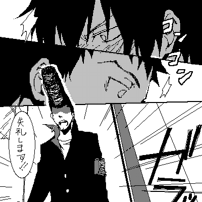 リーゼント長すぎた？
