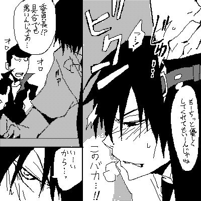 マジで心配な副委員長