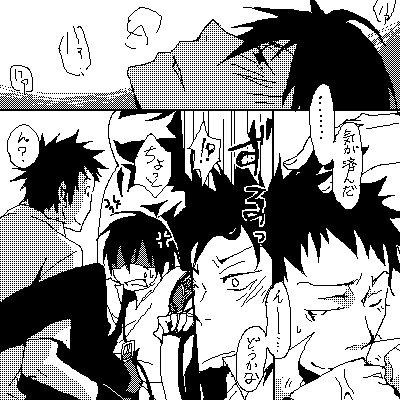 おやおや～