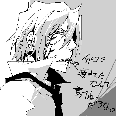 G様