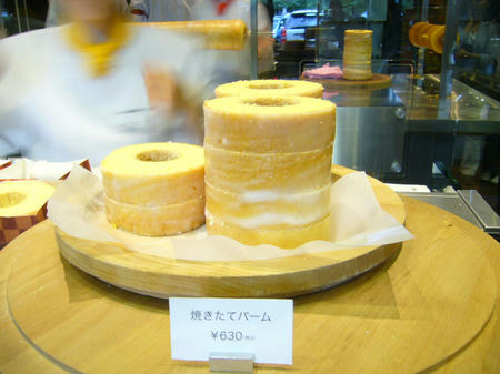 P1030012.JPG