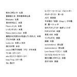 ヘタリアソング