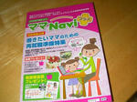 SANY0929.JPG