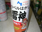 SANY0441.JPG