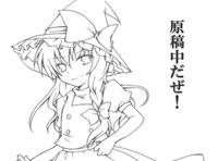 gennkochu.jpg
