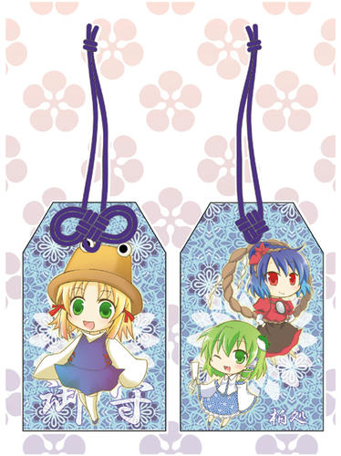 omamori.jpg
