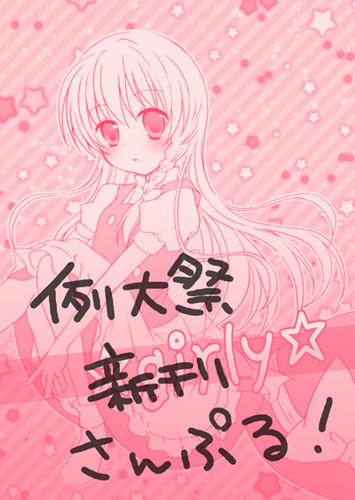 18393270_p0.jpg
