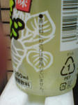 SN3E0045.JPG