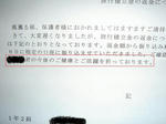 8f4e19f5.JPG