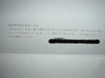 38ba5685.JPG