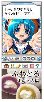 f77ca9f2.JPG