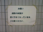SN3E0190.JPG