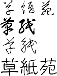 daiji.gif