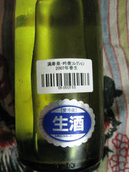 f4a01775.jpeg