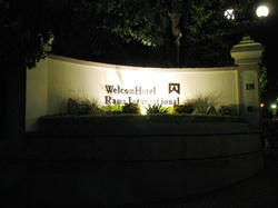 196.JPG