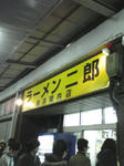 9457f8cd.jpg
