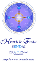 heartclefesta-banner125.gif