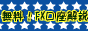 FX口座無料で開設！！