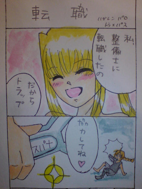 20100420234020.jpg