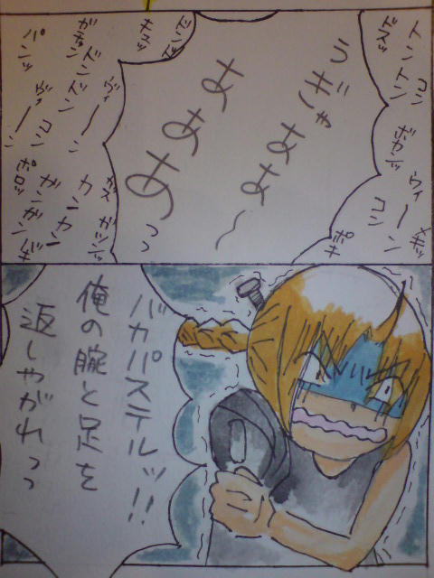 20100420234134.jpg