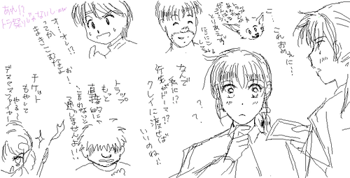 秘密の会合vv