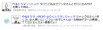 tarou.png