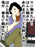 20100514_1814855.gif
