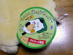 P1250081.JPG