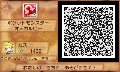 ポケモンxy 色違い比較画像 まぼろし劇場