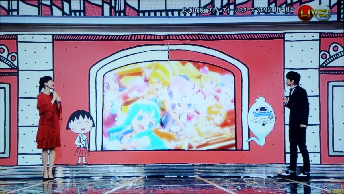 プリキュアが紅白歌合戦に登場 まぼろし劇場