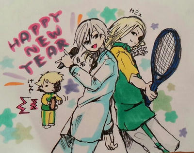 年明けの捧げイラスト共 自由を追求するナリよ