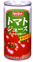 tomato190