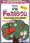 Feカルシウム