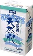 mizu