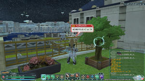 pso20120718_010336_004.jpg