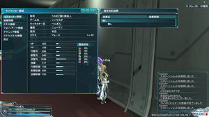pso20120725_103552_013.jpg