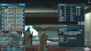 pso20120802_012600_017.jpg