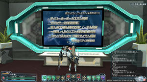 pso20120912_085355_000.jpg