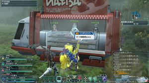 pso20120928_230740_007.jpg