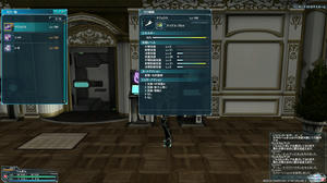 pso20121116_004734_003.jpg