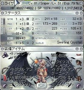 INTが6の倍数である72を越えました