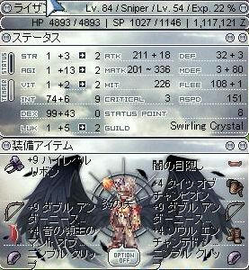 INT80～！