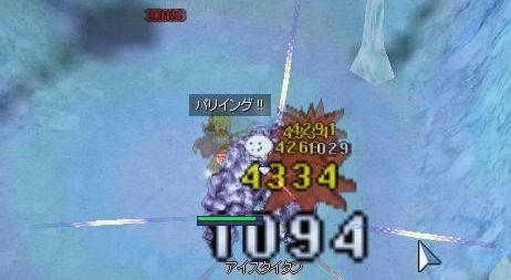 特化４枚ですもの、これくらい普通です