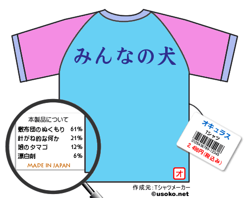 ん～意味不明