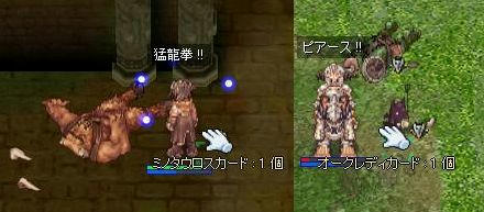名刺頂き！