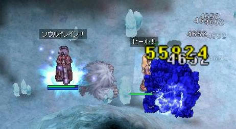 JT→SDでSP回復！