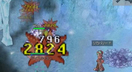 良く見ると７つダメージを確認できますよ！