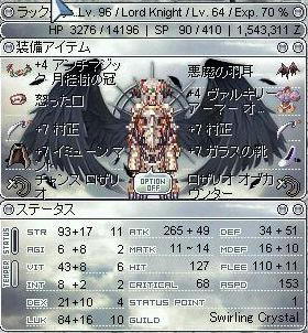 STR110、LUK100の図