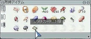 もうサンゴ集めなくていいんじゃ・・・