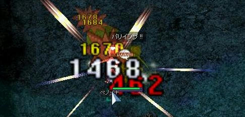 クリ+パリィ+ラッキー